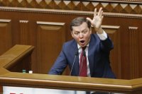 Олег Ляшко продал родину за 250 миллионов