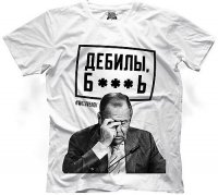 Светлое будущее Украины: Когда в России закончатся нефть, газ, медведи и Путин