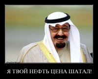 Саудовская Аравия закончила год с рекордным дефицитом бюджета