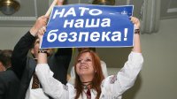Украина. За НАТО 43% населения