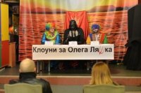 Что нас ждет в Новом году?… Народные политические приметы в действии