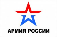 "Армия-2016": форум удивит зарубежных гостей
