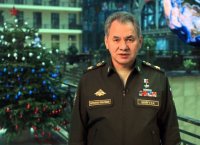 Поздравление с Новым годом министра обороны России Сергея Шойгу