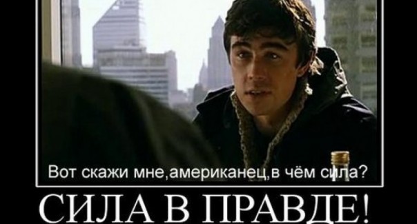 Американцы теряют веру в демократию