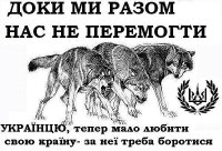 Мечта идиота(-ов).