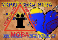 Скрипач не нужен (с) Мова - тоже