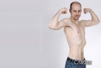 Слабак (истории)