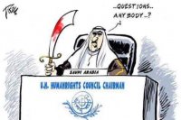 ООН - геополитическая туалетная бумага