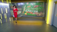 Сделано в России: страна задумалась о продовольственной безопасности