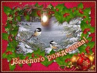 С Рождеством! (шуточная блокадная из Луганска)