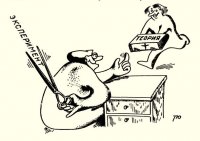 О теоретиках и практиках