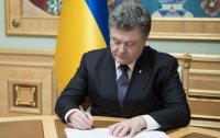 Порошенко предложит объявить мобилизацию после соответствующего обращения Генштаба