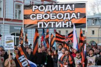 НОД: Путину - чрезвычайные полномочия!