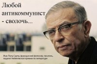 Чем вам не угодил советский строй?