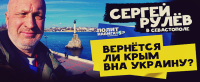 Крым в блокаде: Хотят ли люди обратно на Украину?