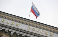 СМИ: к российскому аналогу SWIFT подключились уже 330 банков