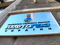 Новый тариф на транзит российского газа примерно в 1,5 раза выше