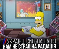 На Украине снова отключали энергоблок АЭС из-за неполадок