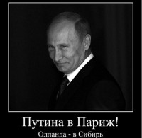 Евросоюз: настоящих буйных мало, вот и нету вожаков