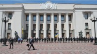 У здания Рады собрались протестующие