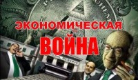 "Если завтра война" с Константином Душеновым. Сквозь огонь, воду и слабый рубль (ВИДЕО).