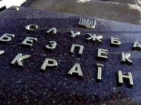 «Агент Кремля» в цепких лапах СБУ. Арина Матвеева