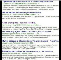 Будни Зомбиленда: на Украине опять хоронят Верховное Божество