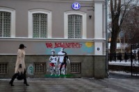 Московский офис «ПарНаСа» украсили Касьянов и Джемилев в плавках цветов американского и турецкого флагов