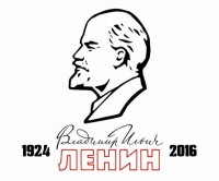 Ленин жив!