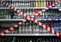 Отраву за пределы населённых пунктов в спецмагазины.