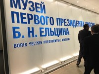 В Институте российской истории РАН считают, что "Ельцин-центр" представил преувеличенные данные о "жертвах ГУЛАГа"