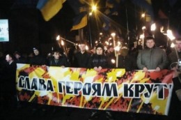 День "героев" Крут: триглавый мурал, "фекальный" марш и могила Яценюка