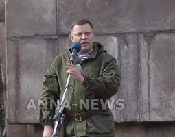 В Донецке отметили 98-ю годовщину Донецко-Криворожской республики