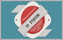 Форум ОНФ открылся сегодня в Москве