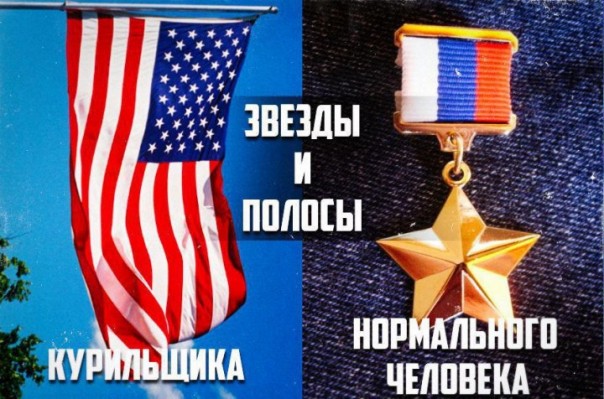 Пентагон назвал Россию врагом номер один