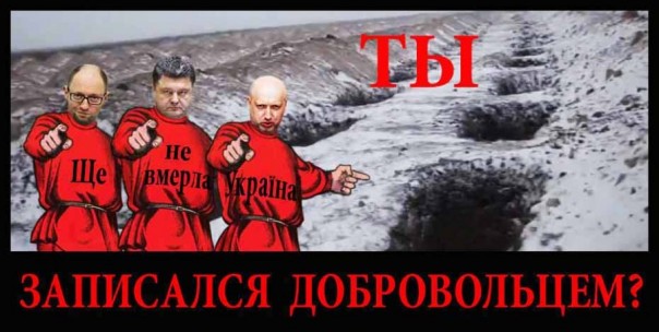 В Днепропетровске началась рассылка повесток