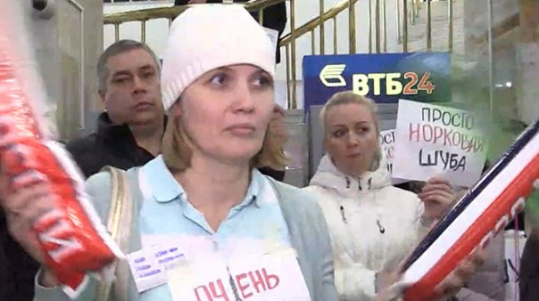 Валютные ипотечники устроили «шубоприношение» в офисе банка ВТБ24