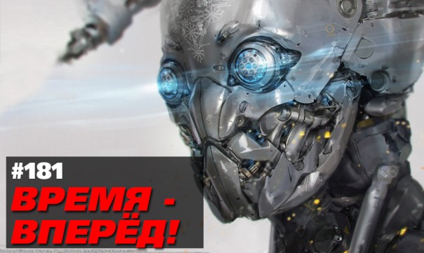 Челябинский "терминатор" дал 1 млн. тонн стали. Время-вперёд! 181