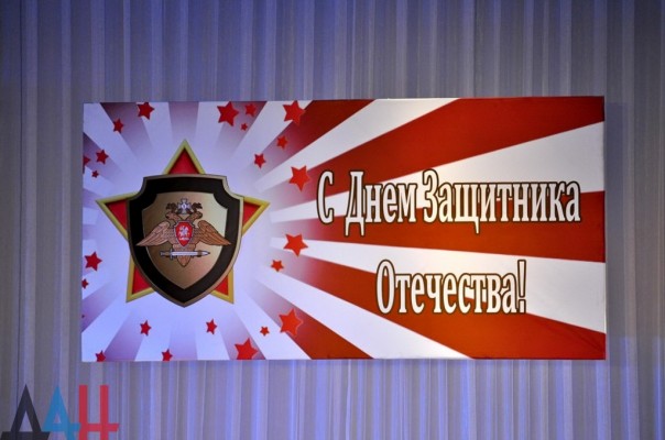 Торжественные мероприятия в Республиках Новороссии посвященные Дню защитника Отечества