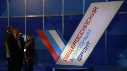 Аукцион "дочки" "Газпрома" раскритиковали в ОНФ на Сахалине