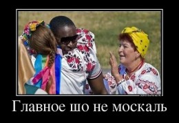 Почему негры не любят, когда их называют неграми.