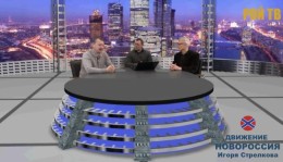 «Комитет 25-го января» - третья сила! (Стрелков, Лимонов, Калашников)