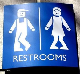 В Германии разрабатывают мультикультуральный туалет, учитывающий религиозные особенности мусульман