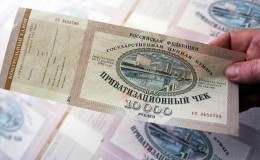 Возвращение хищника?