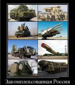 В Москве отказались вести переговоры с США о сокращении ядерных вооружений