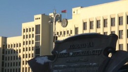 В Белоруссии материально помогут доносчикам