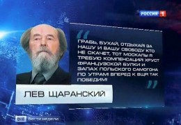 Новый дивный мир-2