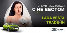 «Рекламные войны»: теперь «Ладе» и Hyundai ответил Ford
