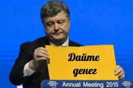 Foreign Policy: хватит няньчиться с Порошенко, он рано или поздно так достанет украинцев, что те его свергнут