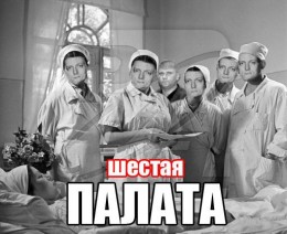 Музыка для героя